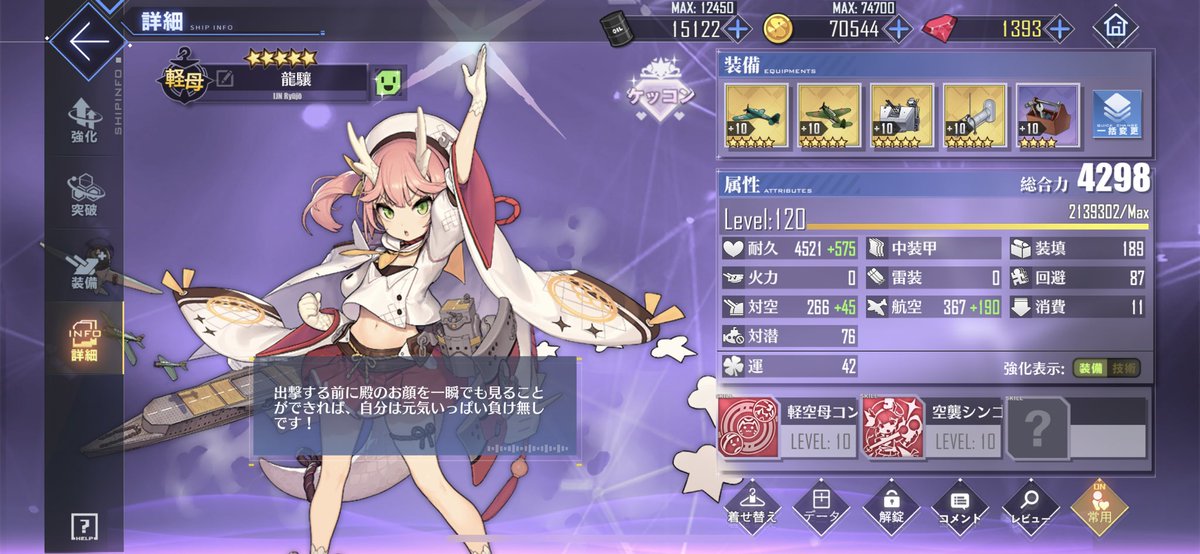 Quriosity イベント建造キャラ入手のために貿易許可証 課金アイテム で毎日貰える資源メールを開封しないでストックしています 建造資源がなくなった時のために2ヶ月分を 今回は引きが強くて10連1回で3キャラ揃ってしまいまして T Quriosity イベント建造キャラ入手のために貿易許可証 課金アイテム で毎日貰える資源メールを開封しないでストックしています 建造資源がなくなった時のために2ヶ月分を 今回は引きが強くて10連1回で3キャラ揃ってしまいまして T