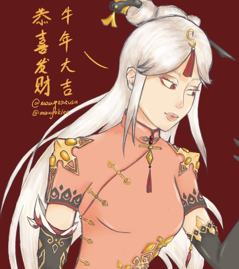 Happy Lunar New Year! This year we celebrate the Year of the Ox, an animal that represents strength and resilience! In a tough time bc of the pandemic, let's all find resilience to push through! -Enjoy this educational thread and my  #beiguang fanart for the new year!  #原神  