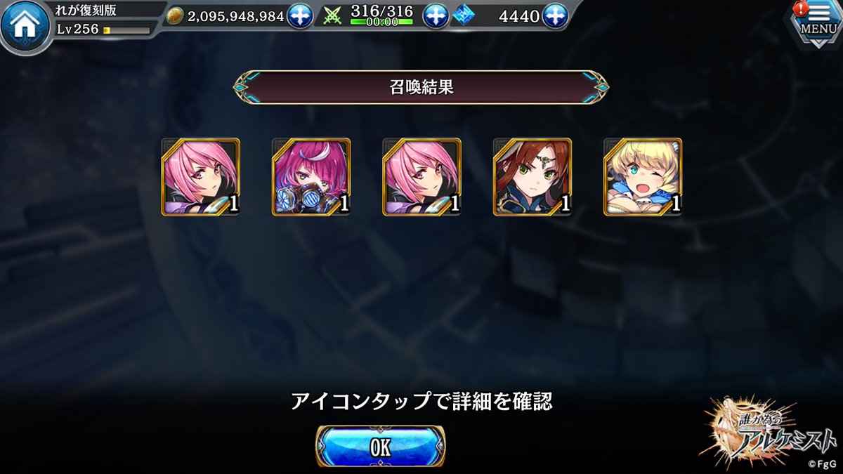 legagame's tweet photo. #タガタメ #タガジャラ https://t.co/EdvPMvbRvH