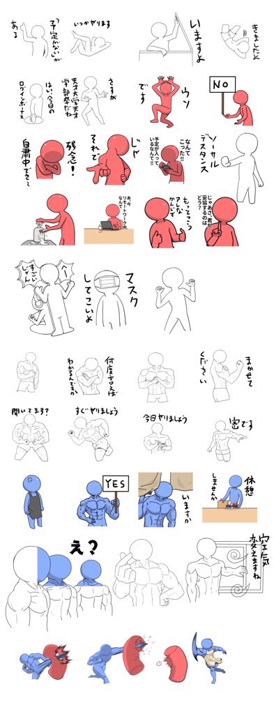 青なんとかさんスタンプ第二弾は現在こんな感じです(描き文字はパソコンで打ち直します) 