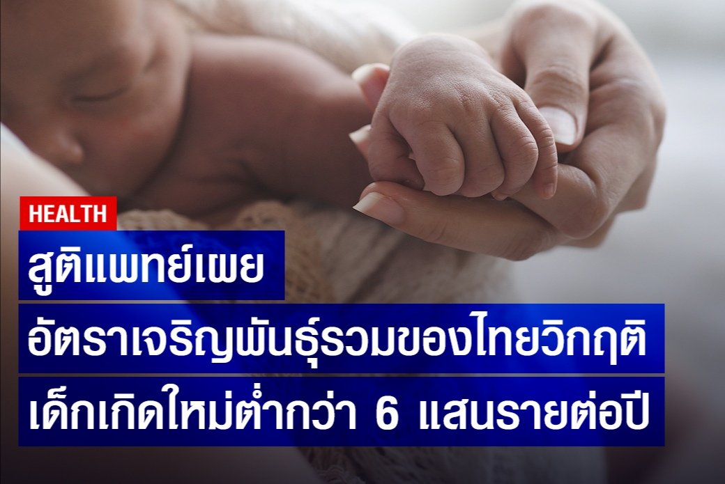 แมวเกเร tweet media