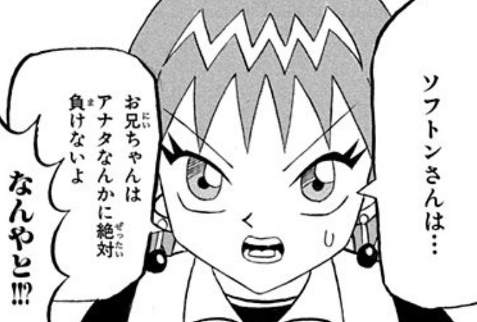 今日のビュティさん可愛いポイントです 