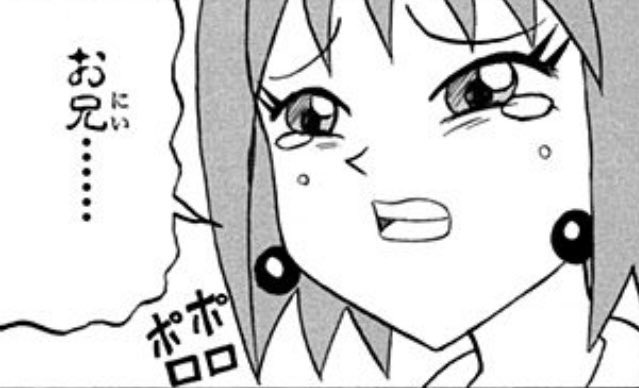 今日のビュティさん可愛いポイントです 打鳥の漫画 今日のビュティさん可愛いポイントです 打鳥の漫画