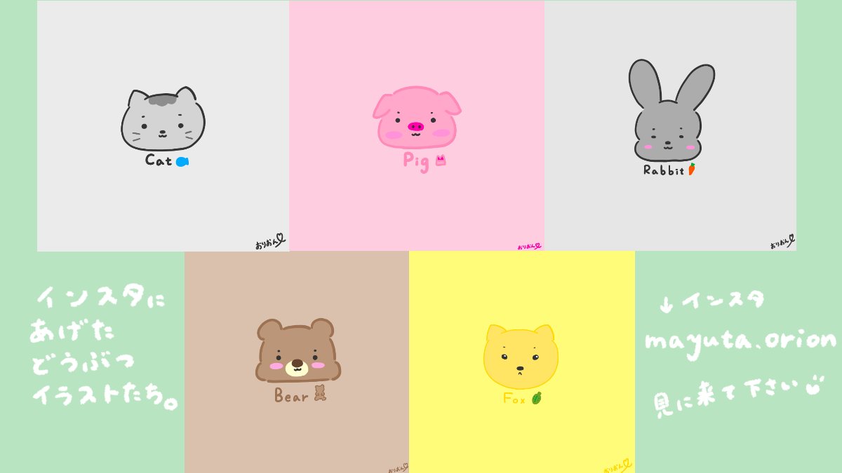 最新 かわいい うさぎ にんじん イラスト 100 イラスト ダウンロード