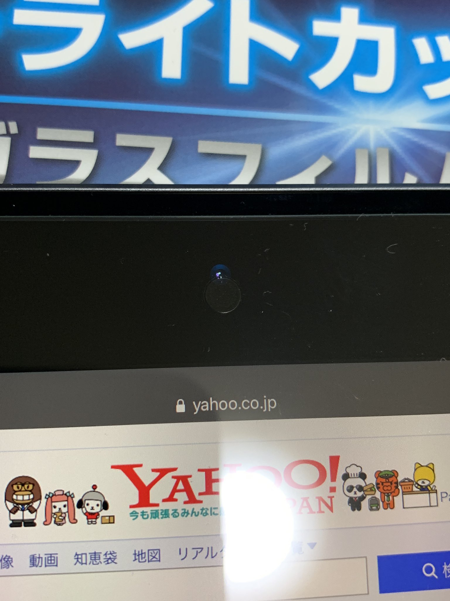 われろ ダイソーでipad Miniのブルーライトフィルム買ったら カメラの穴の位置が違った もしかしてmini3販売当時の生き残りか何か どちらにせよ4と5には合わない粗悪品 Ipadmini Daiso T Co D1uymxar5o Twitter