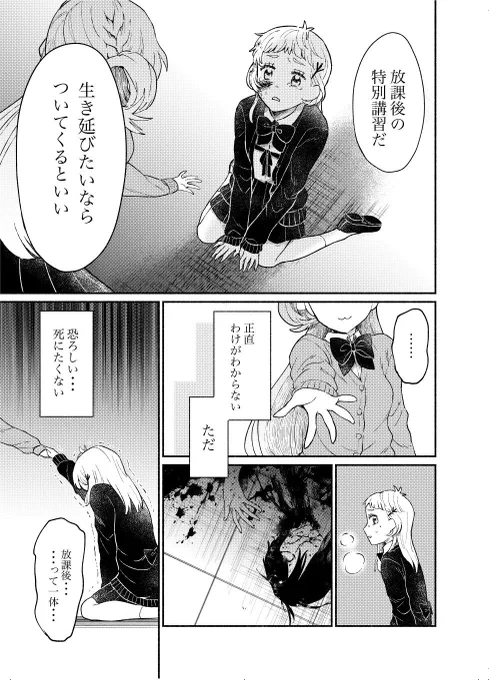 ②(1/6) 