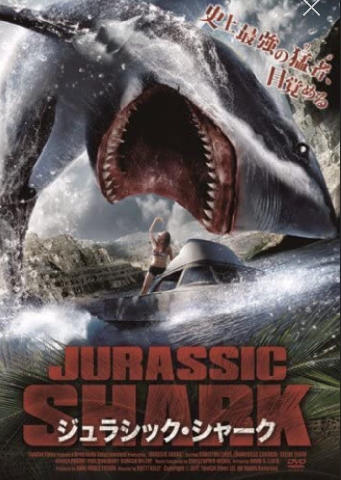 久保モリソン A Twitter 84 ディープ ライジング 00年アメリカ映画 原題 Shark Attack 2 シャークアタック三部作の二番目 にどうして変な邦題付けるのか サメ映画タイトル混迷の極み 実写と模型の組み合わせの方が下手なcgよりリアル の証明 Jaws的