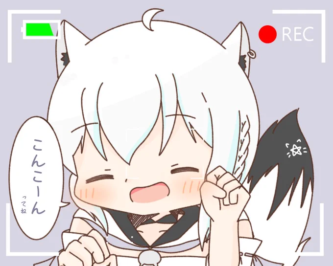 #絵フブキ
?「じゃあ、狐っぽいポーズしてくださーい」 