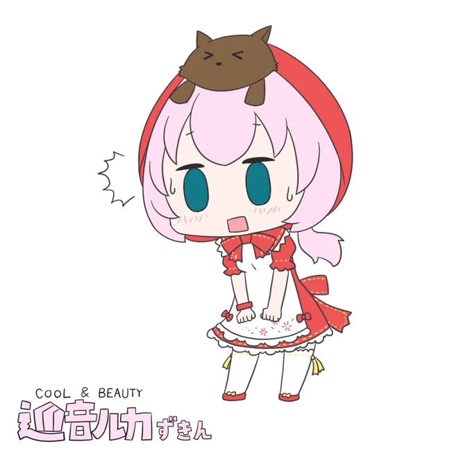 今日も一日 