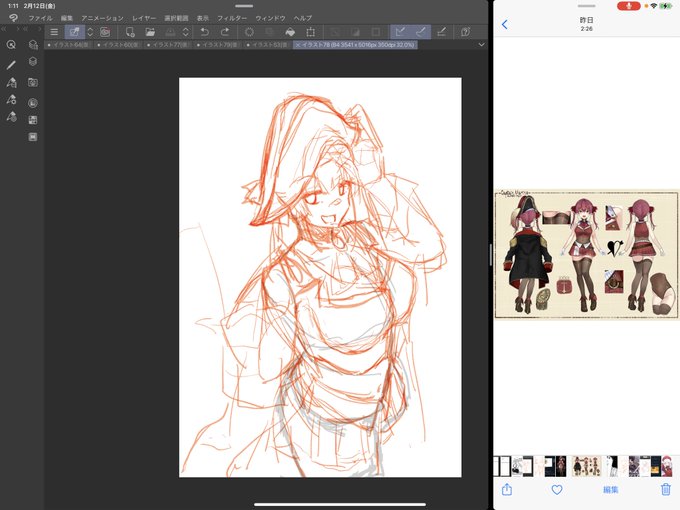 全てを放置して書いてる 