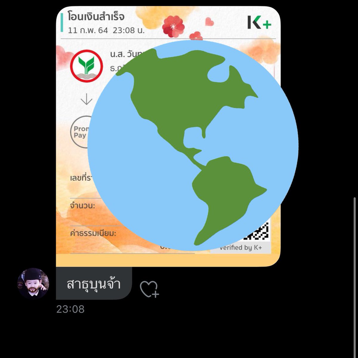 ดู ดูไว้ ดูกูเป็นตัวอย่าง ไอ้พวกรีแล้วไม่ได้ตัง โชว์ให้เด็กมันดู เห้อ ลำบากกุอีกพน.ต้องไปแจ้งภาษีคนรวย ไม่คิดว่าจะรวยทางลัด