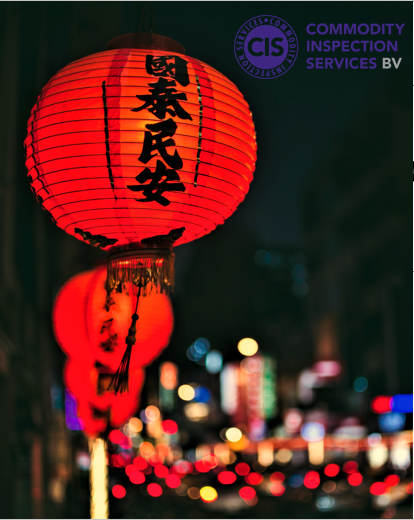 CInspections's tweet photo. CIS wishes everyone a happy Lunar New Year! #LunarNewYear #ChineseNewYear2021 #CIS #CNY #CNY2021 #yearoftheox #bestwishes #ox https://t.co/RW0kJDuJ7f