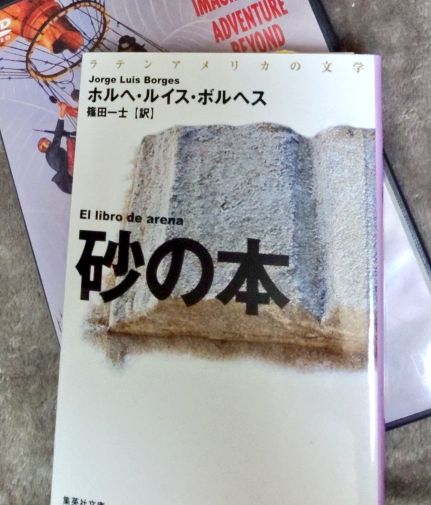 砂の本 Twitter Search Twitter