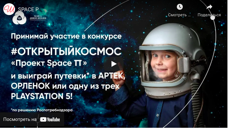 Первая высадка человека на Луну - презентация онлайн
