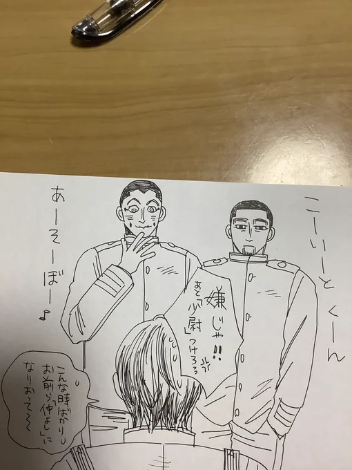 上等兵と鯉チャンでイチャラブ
あった妄想繰り広げてしまうではないか… 