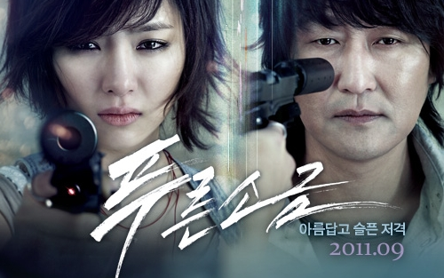 episode 3 - Hindsight (another of Shin Sekyung's movies)thank you again to  @kdwmgy for sharing!