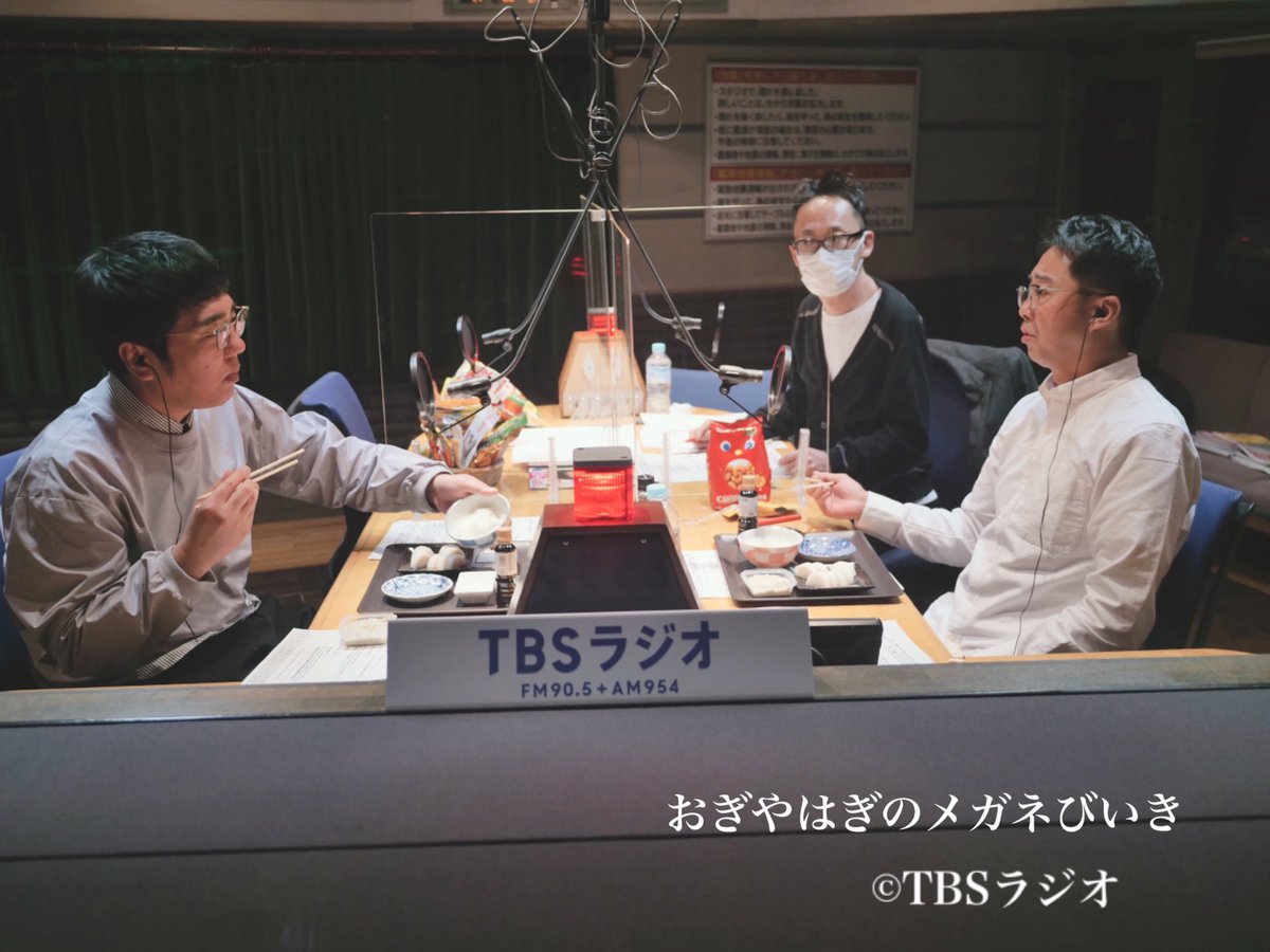 宮嵜 守史 今メガネびいきを聴いてるわさび漬けが好きな芸能人の方がもしいらしたらご一報ください Meganebiiki