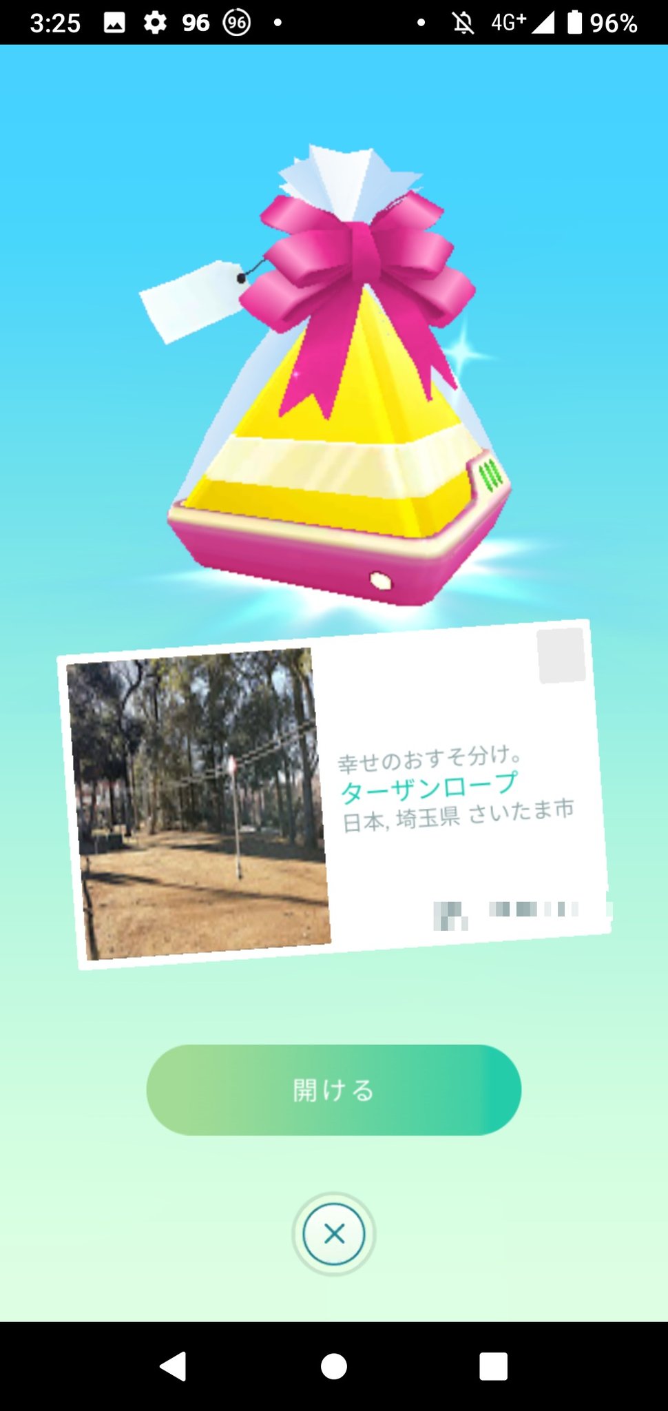 ポポ シャッターアートと謎のアート ポケモンgo ポケストップ ギフト T Co W5ugiddzfu Twitter