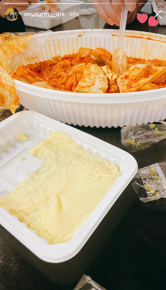 แกว่า…………