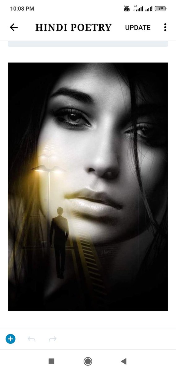 surinde45706198's tweet image. #notforgetting

भूलता ही नहीं वो राजदार अपना।
कच्ची उम्र का पहला प्यार अपना।

शिद्दत ए इश्क,हम से न पूछिए
छूटा खुद से ही  इख्तियार अपना।

बांटते तो किससे?अपना दर्द हम
रूठा हमसे था ग़मगुसार अपना।

यकीं उठ गया अब मोहब्बत से
जिस पर था  दारोमदार अपना।

सुरिंदर कौर