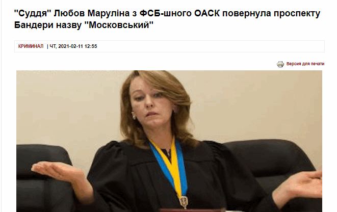 Дробович о решении по проспекту Бандеры: "Активность Окружного админсуда Киева удивляет" - Цензор.НЕТ 6649
