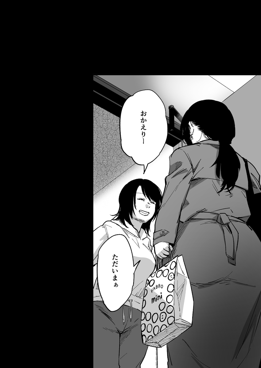 【宣伝】2月13日発売のComicアンスリウム3月号に載せて頂いております。2019年に掲載された「ウィスタリア」以降ぼんやり続いていた園姉妹のお話の最終話になります。38ページもあるよ!読んでね! 