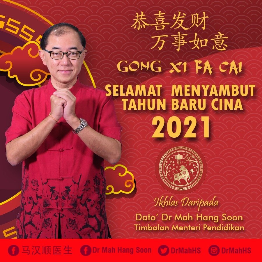 DrMahHS's tweet photo. Selamat Menyambut Tahun Baru Cina.

Gong Xi Fa Cai.

#KitaJagaKita https://t.co/MDBApcs1Ht