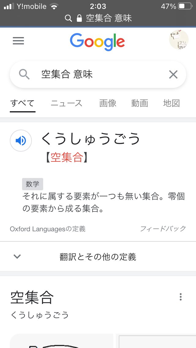 空集合on Twitter T Co Mrppxb2muq Twitter