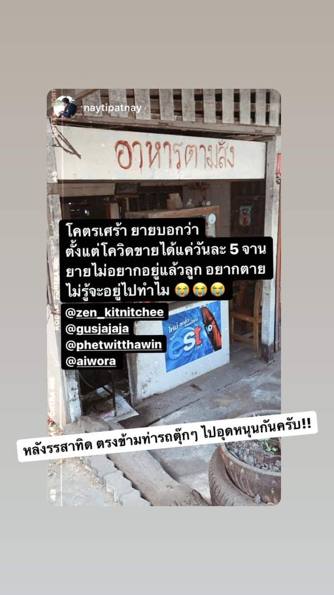 FlowD9 🐶(. .) คังดะเน่ว tweet media