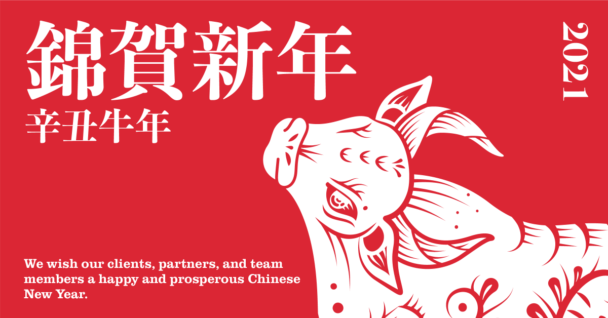 PingPongDigital's tweet photo. Today we are celebrating The Year of the Ox 🐂 PingPong Digital wishes you a happy and prosperous Lunar New Year! 
新年快乐，万事顺意🧧🎉 https://t.co/7QFm3PGD1g