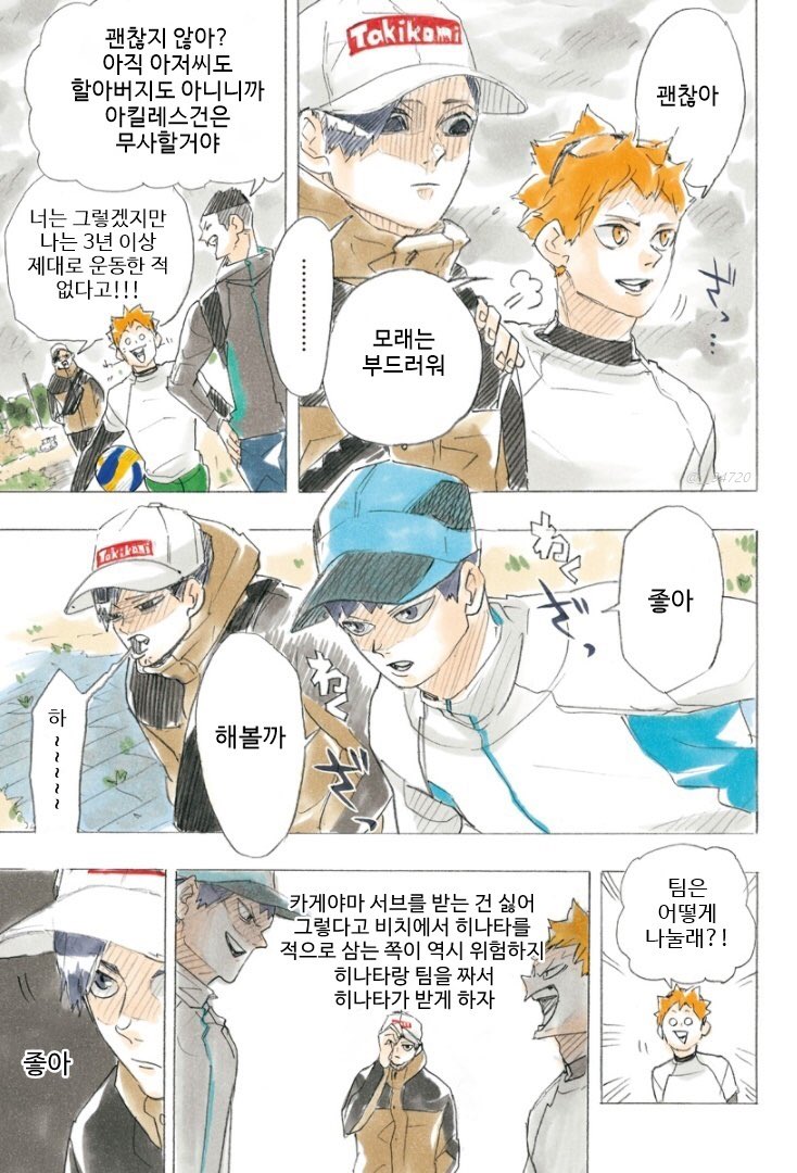 __94720's tweet photo. 약속2 https://t.co/JmJAUwiru3