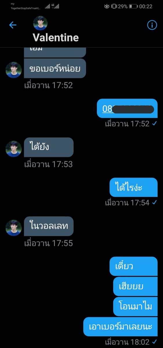 อยากตาย tweet media