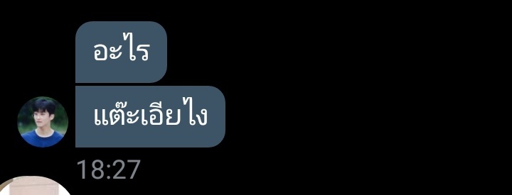 อยากตาย tweet media