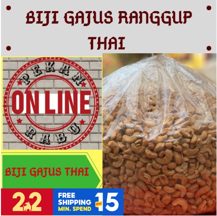 Gajus ni antara yang femes orang duk kirim kalau aku ke Pekan Rabu. Sekarang ni takyah kirim-kirim dah.. beli je kat shopee Pekan Rabu haha!Shopee   https://shp.ee/ysgae8b&nbsp;