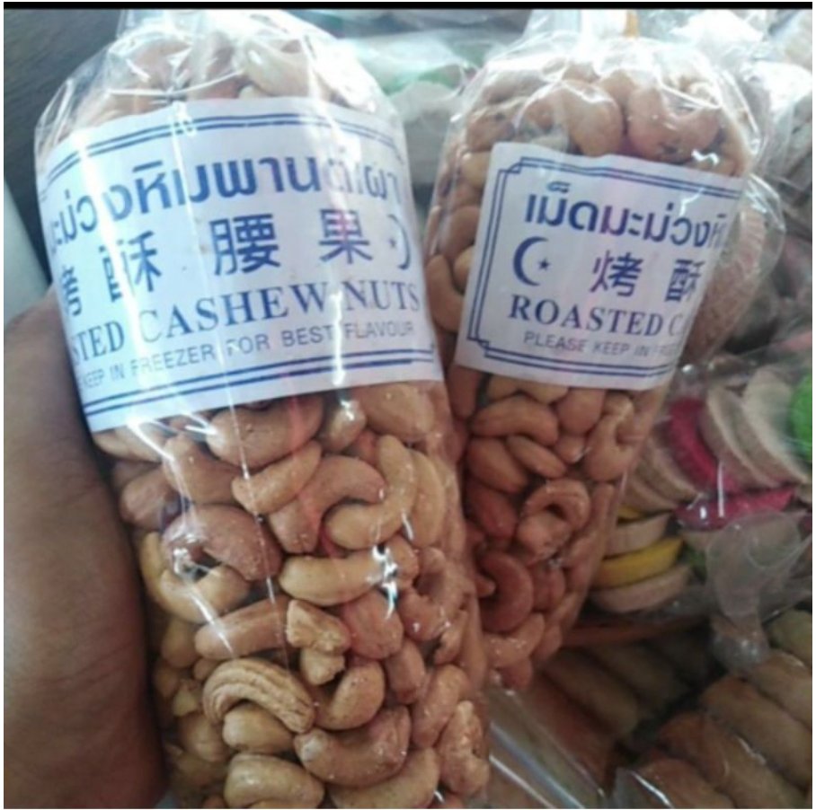 Gajus ni antara yang femes orang duk kirim kalau aku ke Pekan Rabu. Sekarang ni takyah kirim-kirim dah.. beli je kat shopee Pekan Rabu haha!Shopee   https://shp.ee/ysgae8b&nbsp;