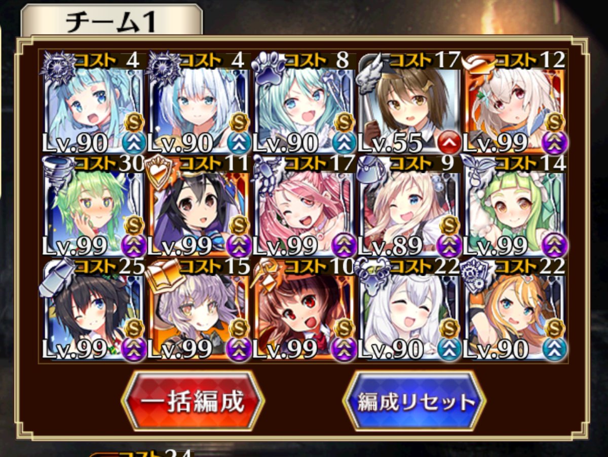 城ねこ 手持ちキャラランキング 1位セノーテ 45位レイメイです 片寄りは ありません 千年戦争アイギス