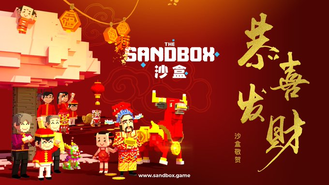 SandboxRomania's tweet photo. La mulți ani de Anul Nou Chinezesc! 🇨🇳 Vă urăm toate cele bune dvs. și familiei dvs & un an cât mai bullish membrilor comunității @TheSandboxGame! 🐂
拜年啰!祝您新年大吉!阖家幸福!身体健康!万事如意!牛气冲天!沙盒敬贺
#TheSandbox $SAND #BullYear #LAND https://t.co/msP8fvPWGH