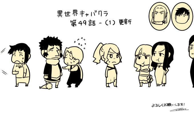バチバチ 高画質 のtwitterイラスト検索結果 古い順 バチバチ 高画質 のtwitterイラスト検索結果 古い順
