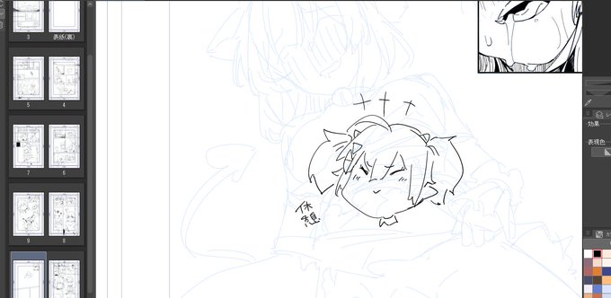 ブルアカのモモカ 