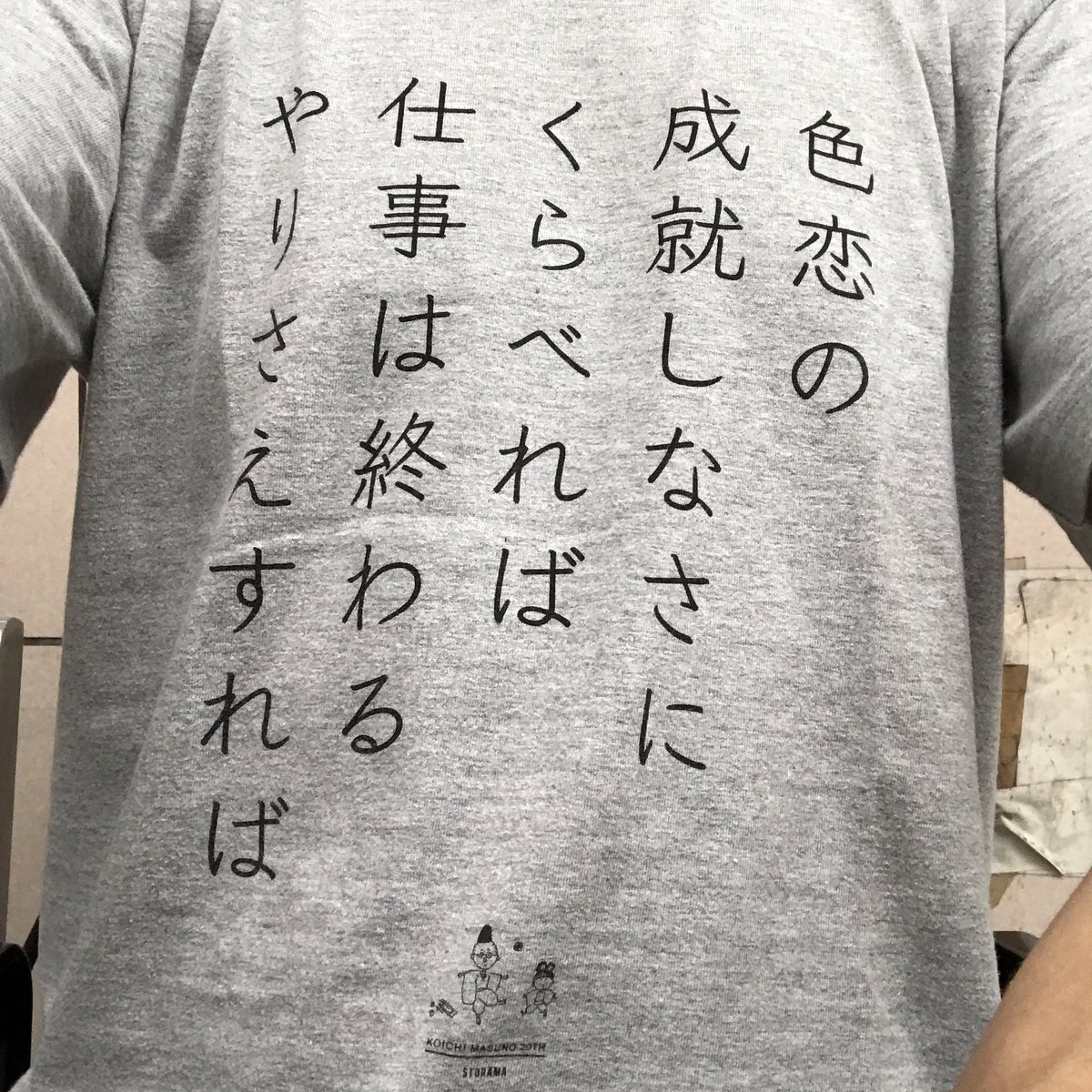 ぐるりのこと 映画 最新情報まとめ みんなの評価 レビューが見れる ナウティスモーション