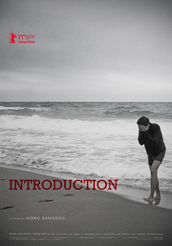 The Film Stage 📽 on Twitter: &quot;The first poster for Hong Sang-soo&#39;s new  film &#39;Introduction,&#39; premiering at Berlinale 2021: https://t.co/WQwmXL4srO…  &quot;