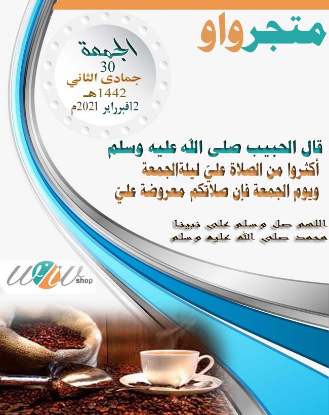 #يوم_الجمعة 
#الجمعه 
#مكة_المكرمة 
#الحرم 
#صلوا_على_النبي 
#صلوا_عليه_وسلموا_تسليما