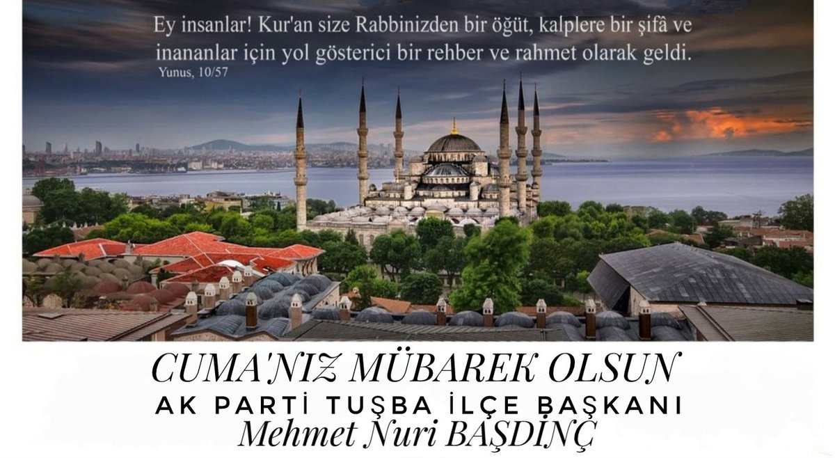 стамбул экскурсионный тур на 5 дней.