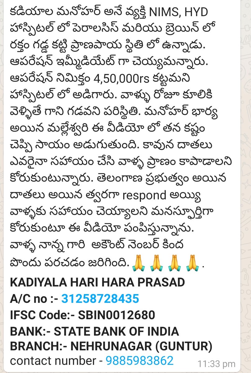 PSPK_RAINA3's tweet photo. Plssss okasari e post ni chadivi ignore cheyyakunda share cheyyandi 🙏🙏🥺🥺
He was in severe position,even one rupee from you is valuable for him 🙏

@harika_bujji @ganeshbandla @venupro @TrendPSPK @santhu_sushma @pawanismnetwori https://t.co/QXu6FCD8n8