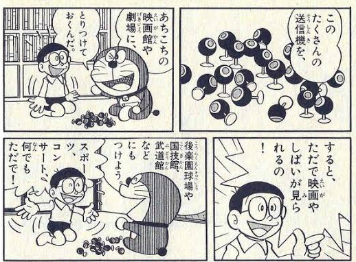 中井寛一 Ichikawakon さんのマンガ一覧 いいね順 ツイコミ 仮