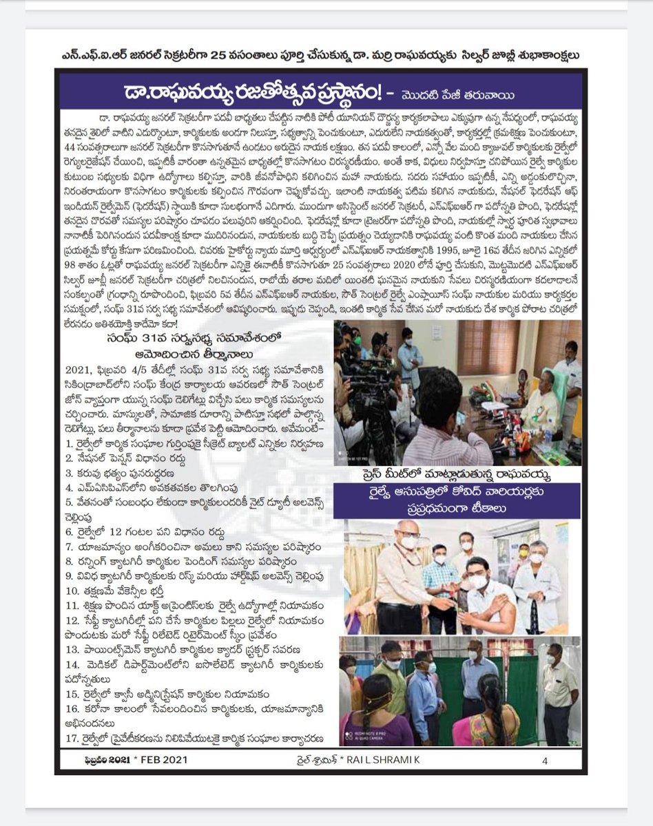 NFIRINDIA tweet media