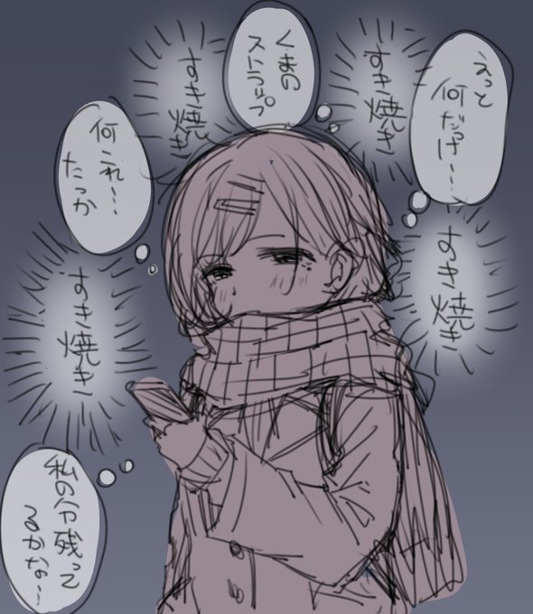 feb.円香がポンコツだった理由 