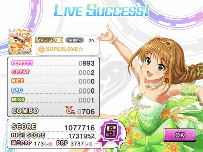 スライド 高画質 のtwitterイラスト検索結果 古い順