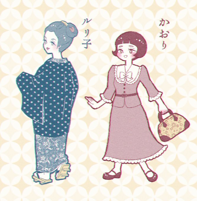 レトロファッションのtwitterイラスト検索結果