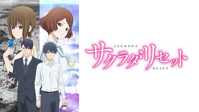 咲良 リセット 最新情報まとめ みんなの評判 評価が見れる ナウティスモーション